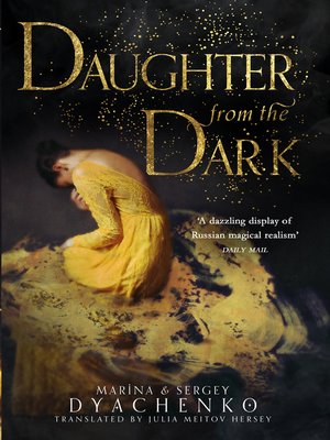 Daughter from the Dark - ebook